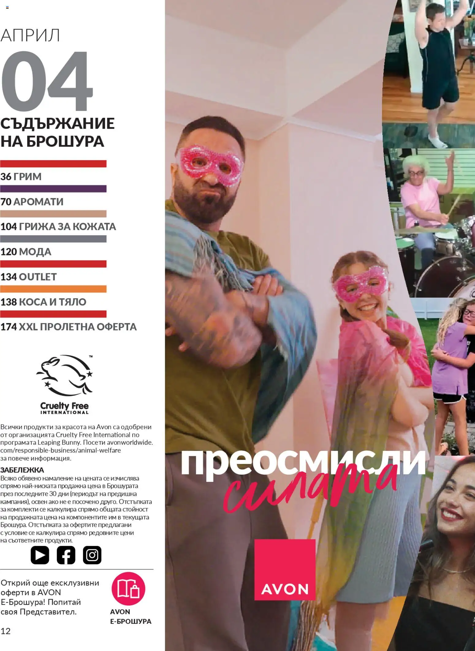 {H1} | Страница: 20