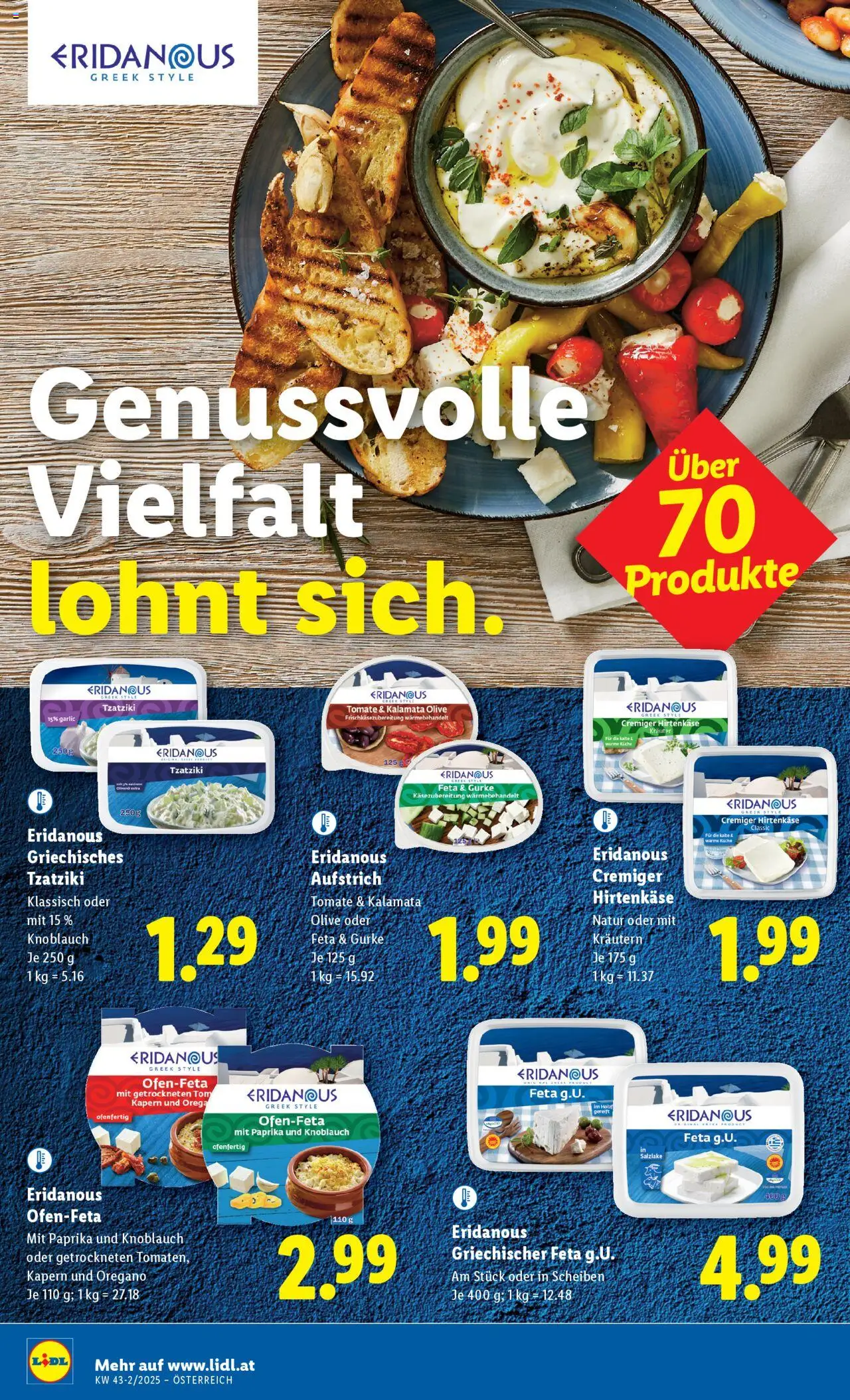Lidl Flugblatt - Oberpullendorf, Güssing, Oberwart gültig ab 23.10.2025 | Seite: 14 | Produkte: Knoblauch