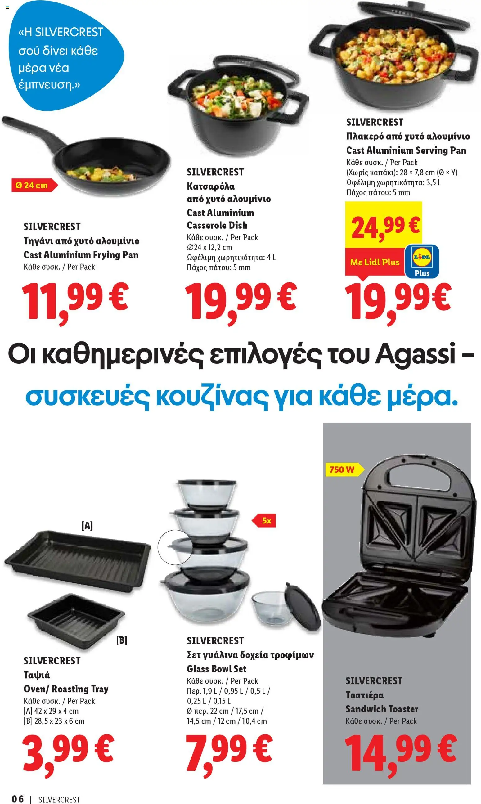 Lidl - Silvercrest – σε ισχύ από 26.03.2026 | Σελίδα: 6