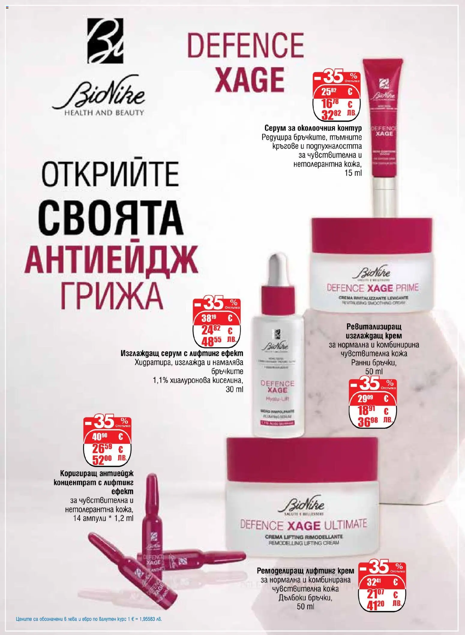 {H1} | Страница: 68