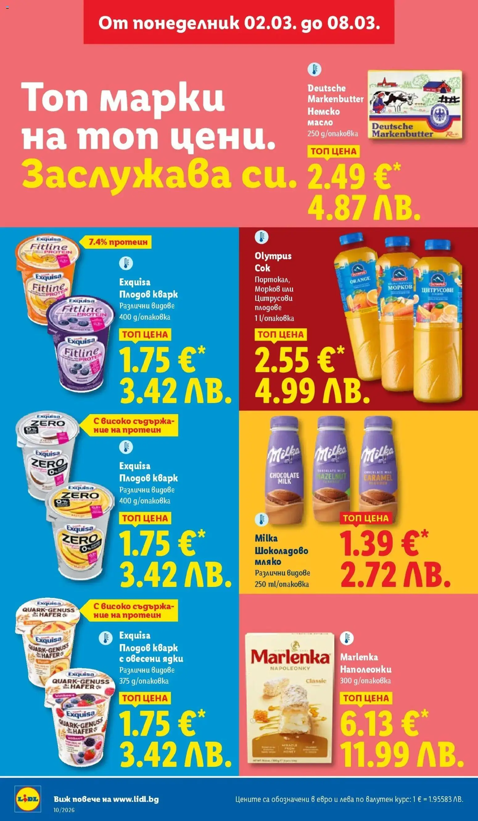 {H1} | Страница: 24 | Продукти: Marhalábszár, Ядки, Плодове, Мляко