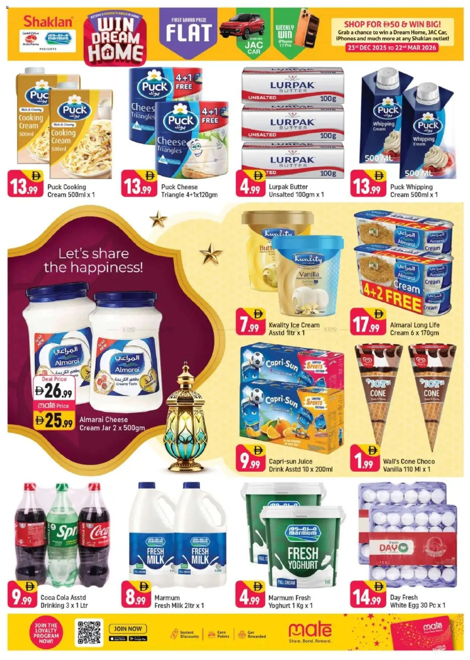 {H1} | Page: 3 | Products: Vajcia, Fotoaparát, Котлон