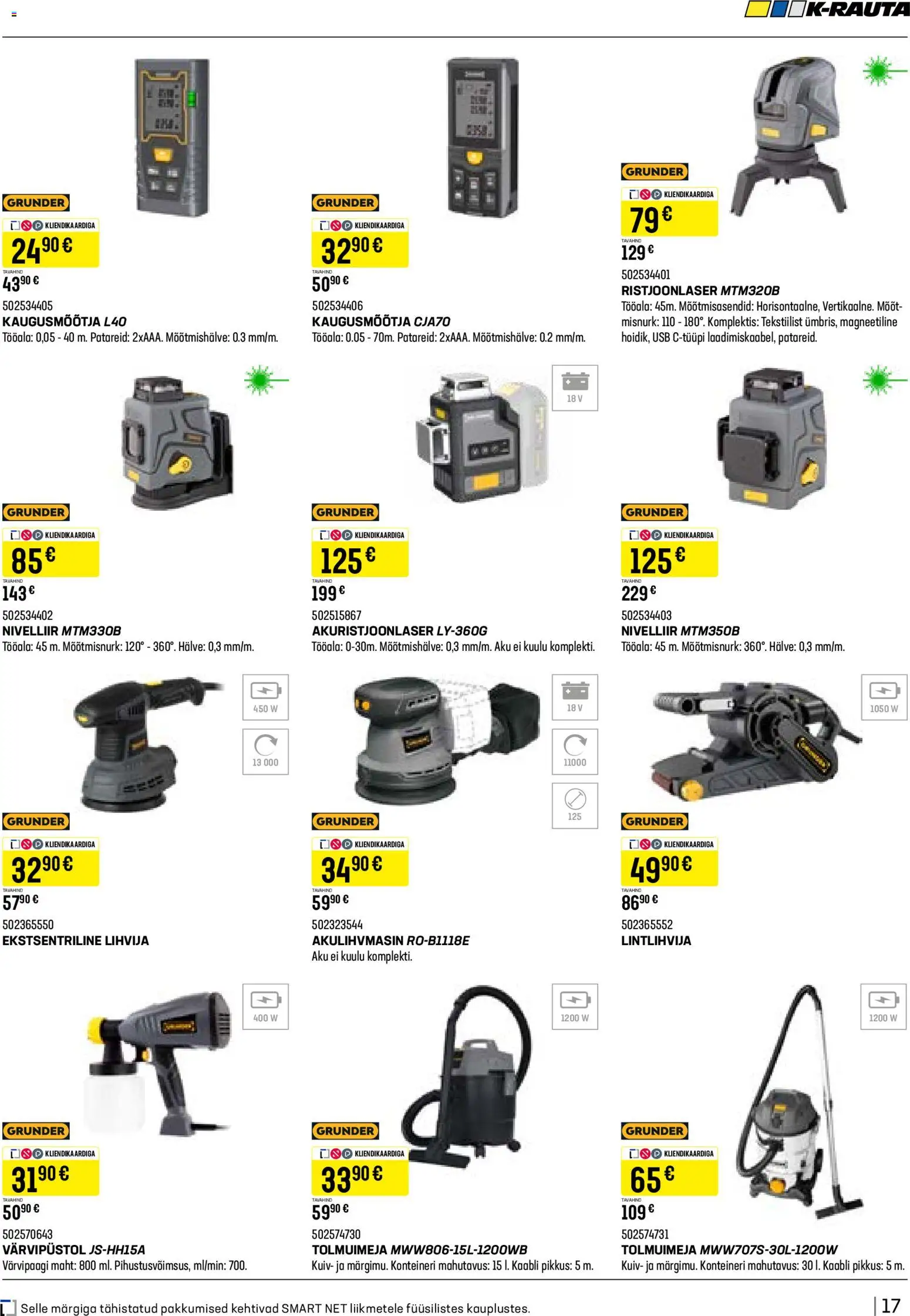 {H1} | Lehekülg: 17