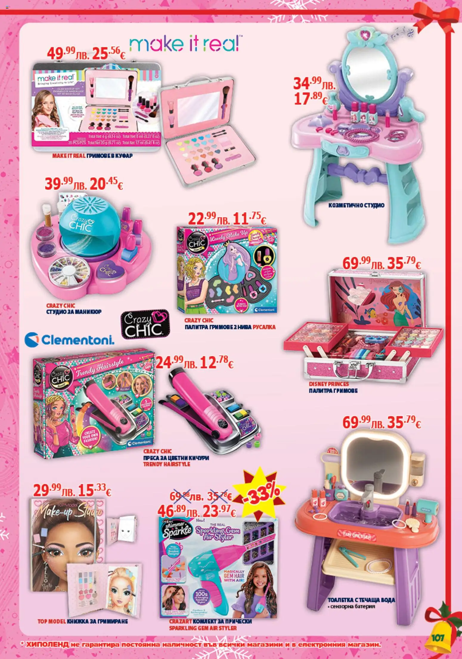 {H1} | Страница: 107