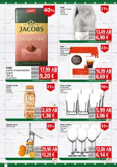 Преглед на BulMag брошура - Офертите са валидни от 27.10.2025 | Страница: 34