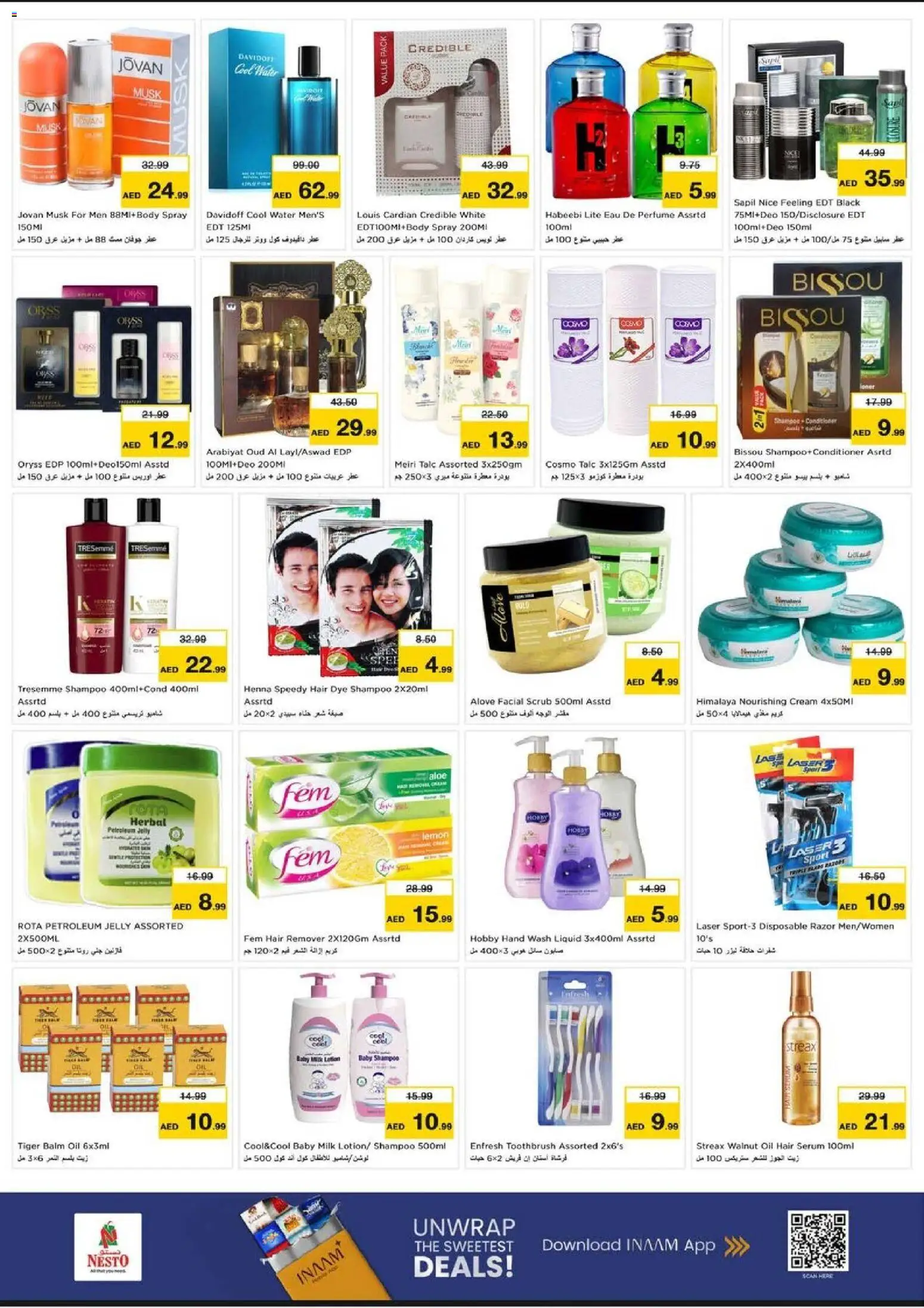 {H1} | Page: 15 | Products: Βοδινό κρέας, Ντουλάπι, Κουτί παπουτσιών, Κρέμα σώματος