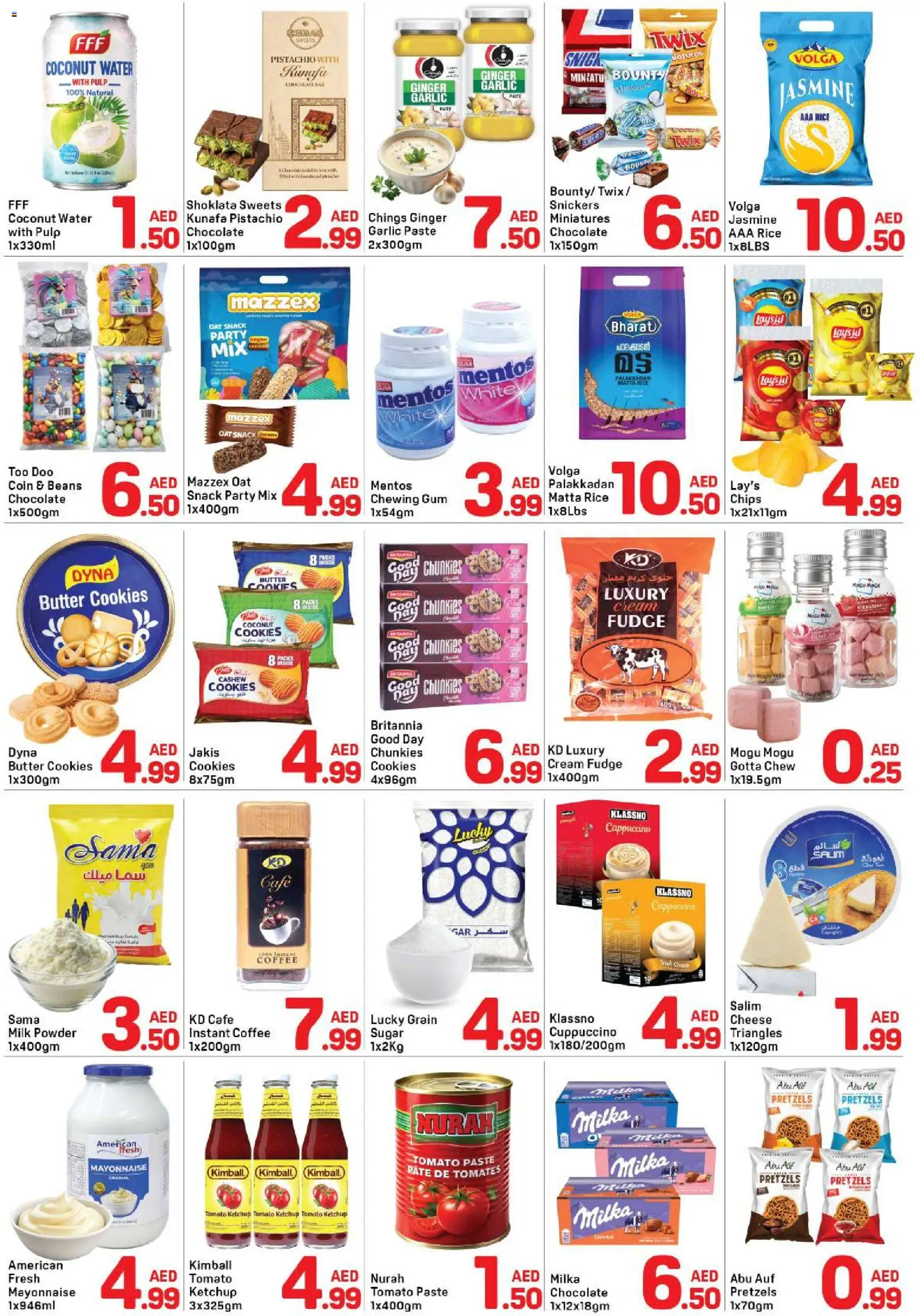 {H1} | Page: 2 | Products: Banány, Hovězí maso, Котлон, Банани