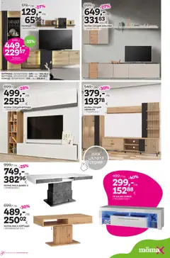 Преглед на Mömax брошура - Офертите са валидни от 01.12.2025 | Страница: 9