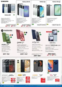 Преглед на Технополис брошура - Офертите са валидни от 09.01.2026 | Страница: 8