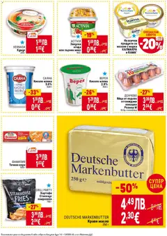 Преглед на Cедмична брошура на Билла - Офертите са валидни от 30.10.2025 | Страница: 19