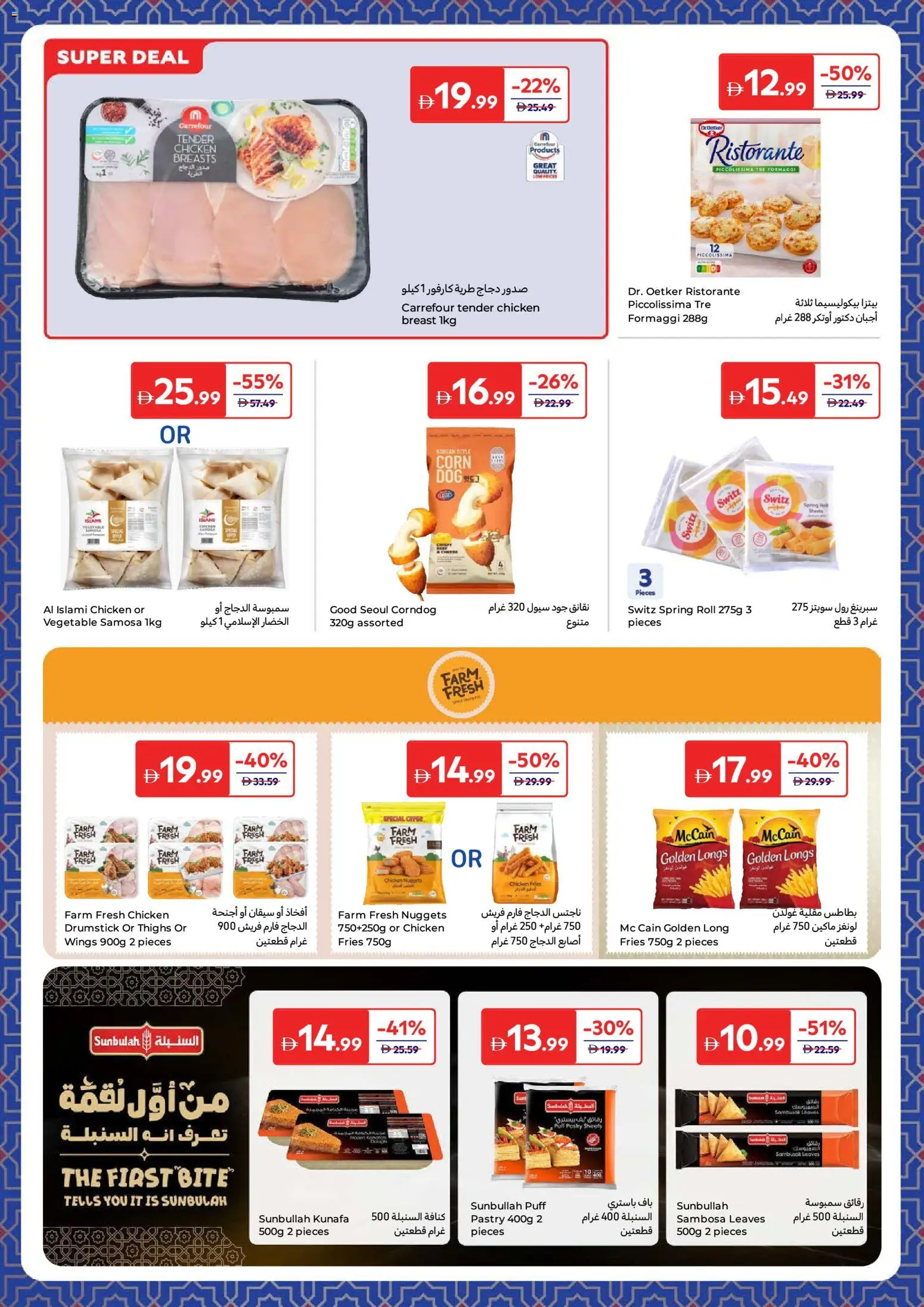 {H1} | Page: 10 | Products: Čokoláda