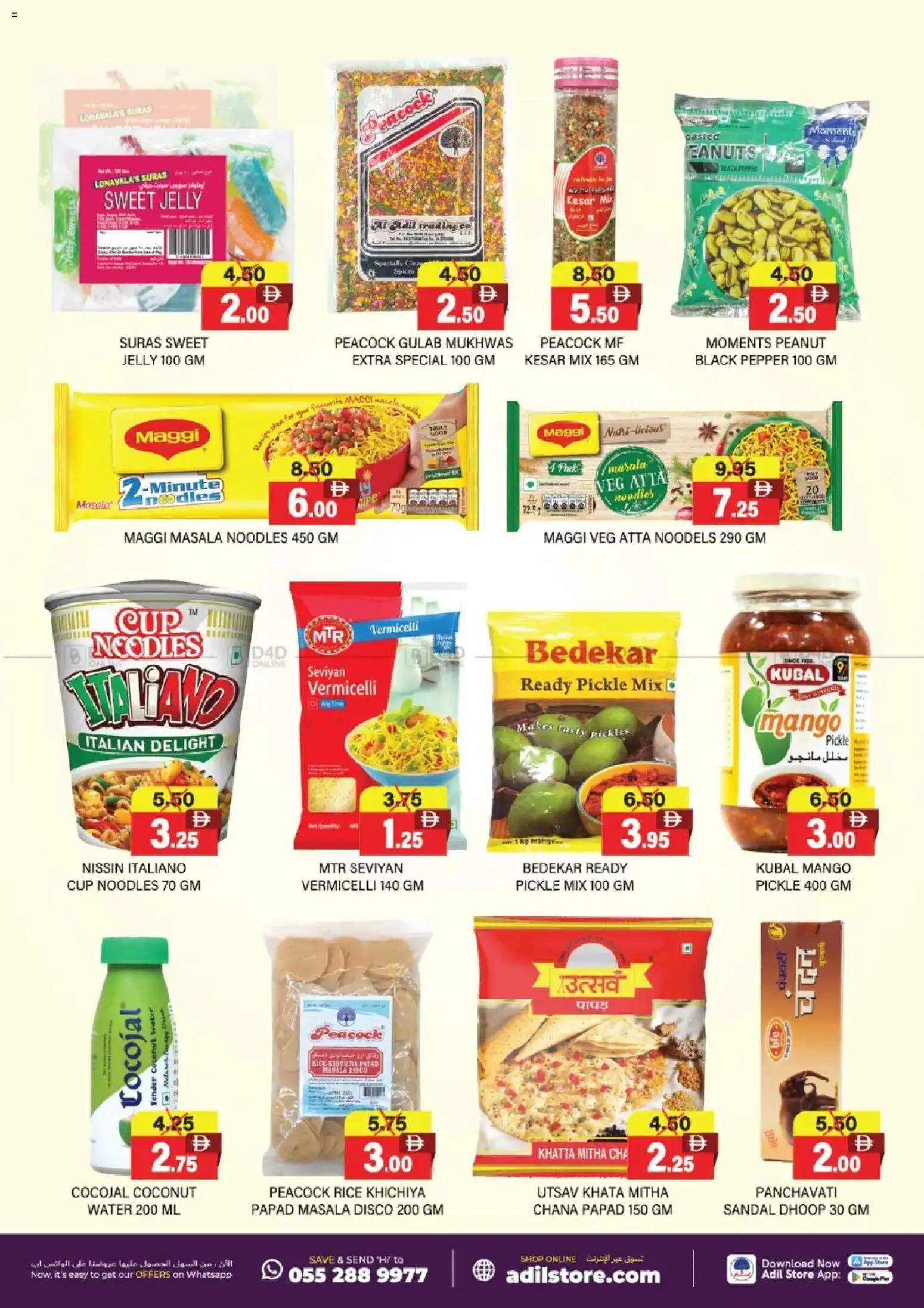 {H1} | Page: 3 | Products: Hovězí maso, Butter