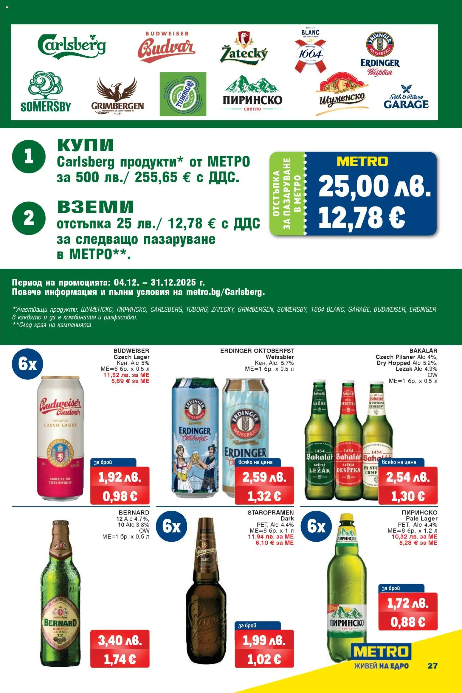 {H1} | Страница: 27