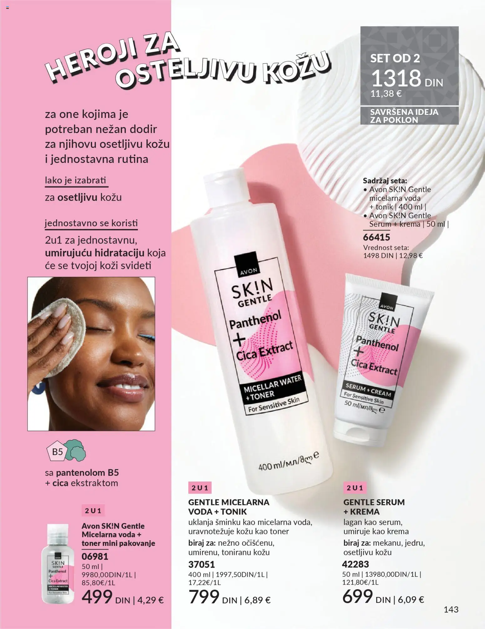 AVON katalog - važi od 01.12.2025 | Strana: 147