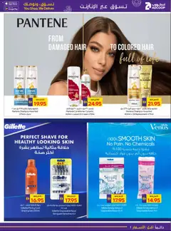 Preview of Abu Dhabi Coop - Offers valid from 18.12.2025 | Page: 23 | Products: Jablká, Котлон, Κρέμα σώματος, Αφροντούζ