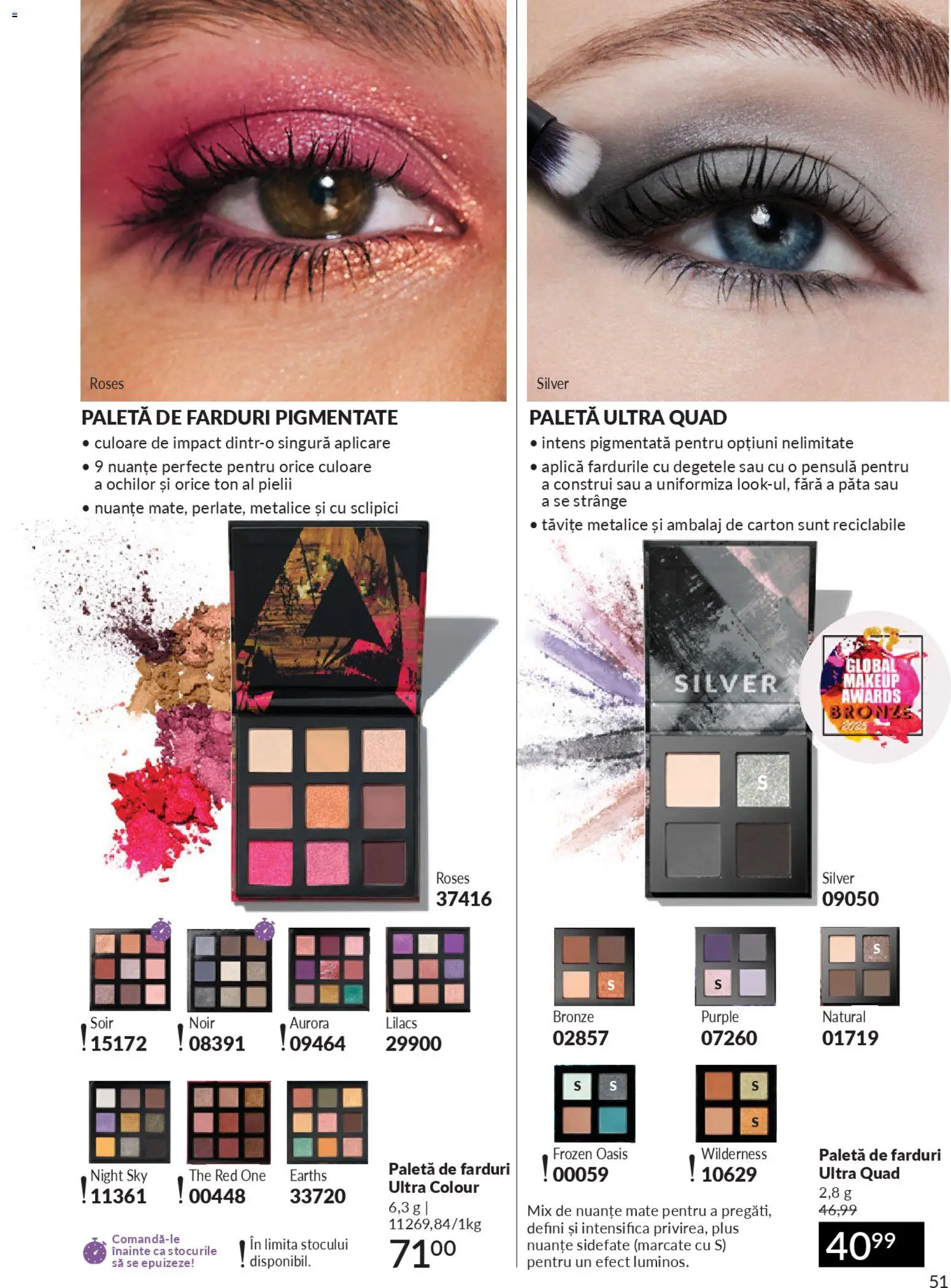 Noul catalog Avon – valabil de la 01.04.2026 | Pagină: 53 | Produse: Peluş Köpek Yatağı