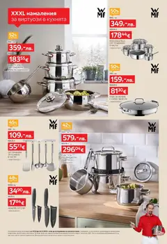 Преглед на Aiko XXXL брошура - Офертите са валидни от 27.10.2025 | Страница: 2 | Продукти: Прибори, Dijoni mustár, Тава