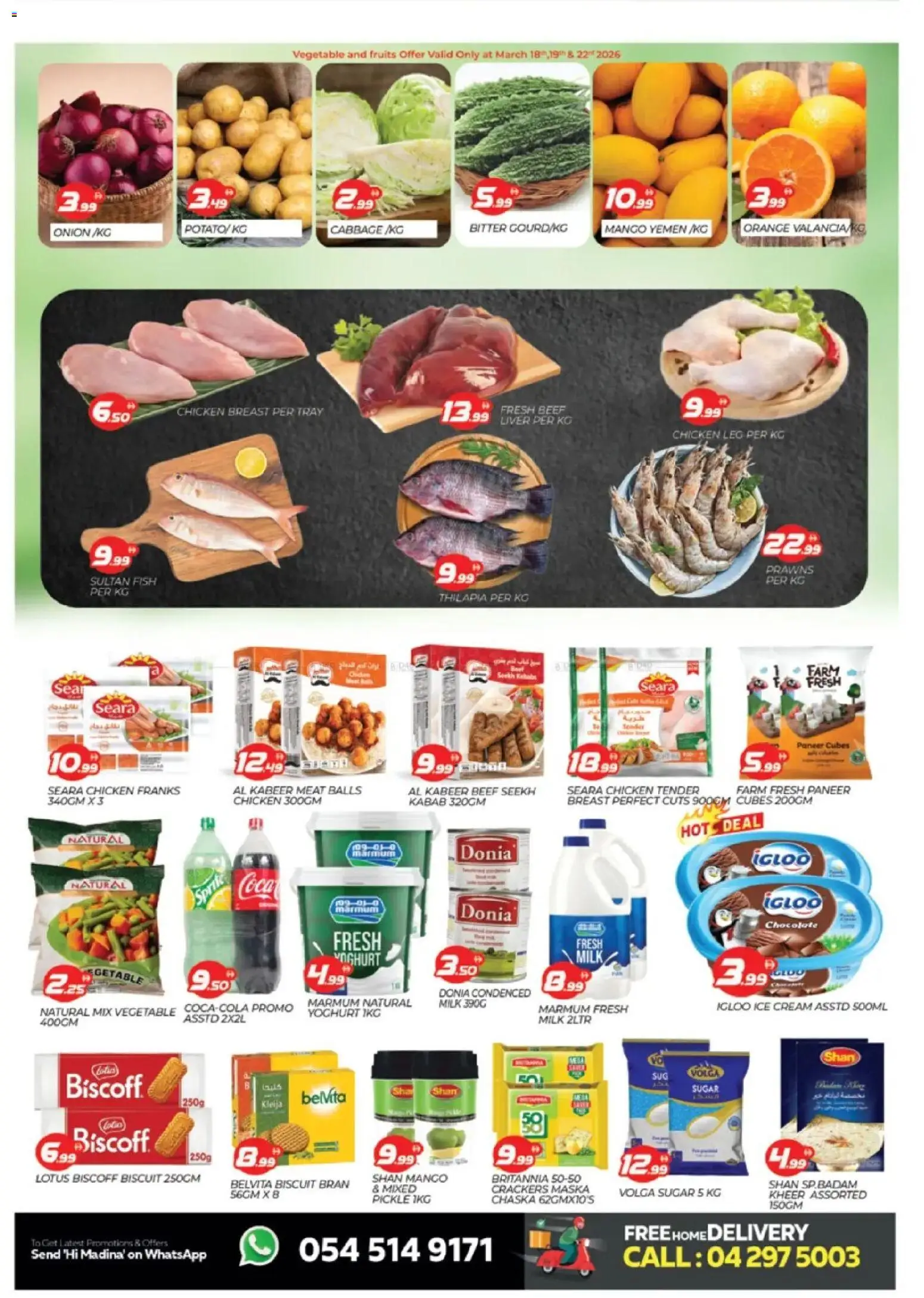 {H1} | Page: 2 | Products: Painemittari, Schokolade, Хладилник, Котлон