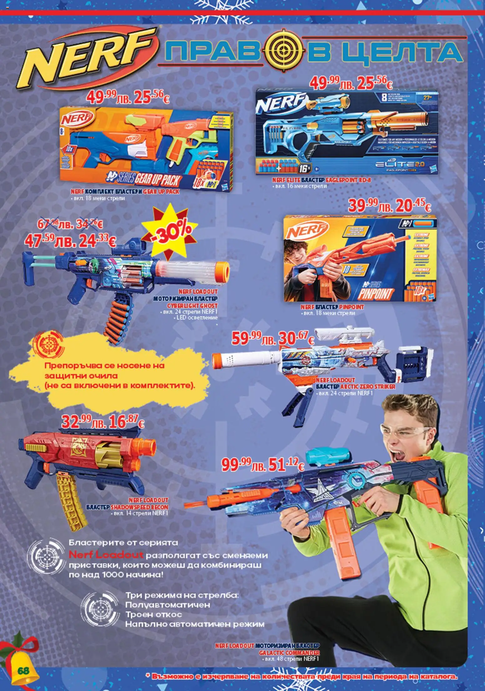 {H1} | Страница: 68