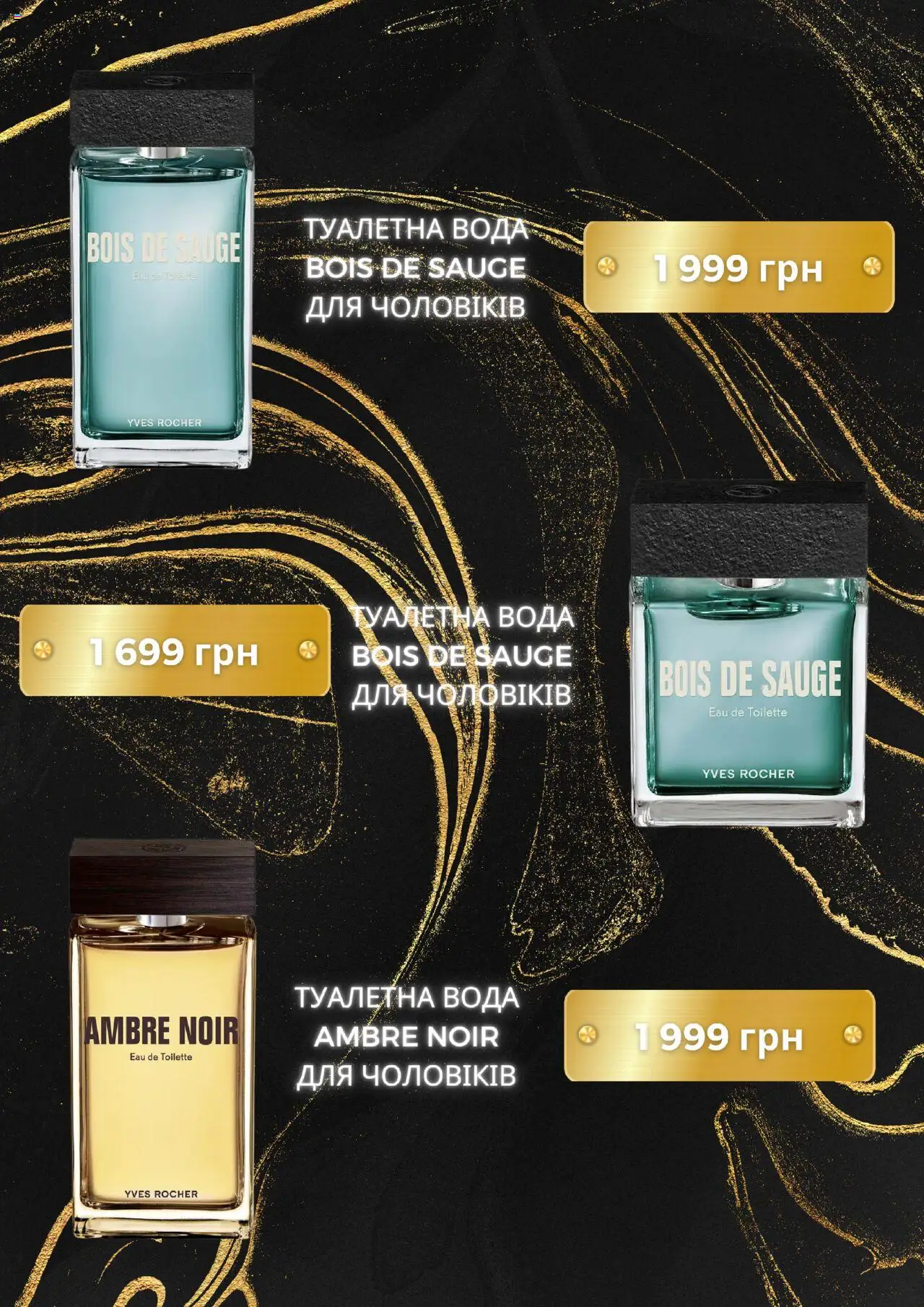 Yves Rocher Katalog - 01.08.2025 tarihinden itibaren geçerlidir | Sayfa: 5 | Ürünler: Eau de toilette