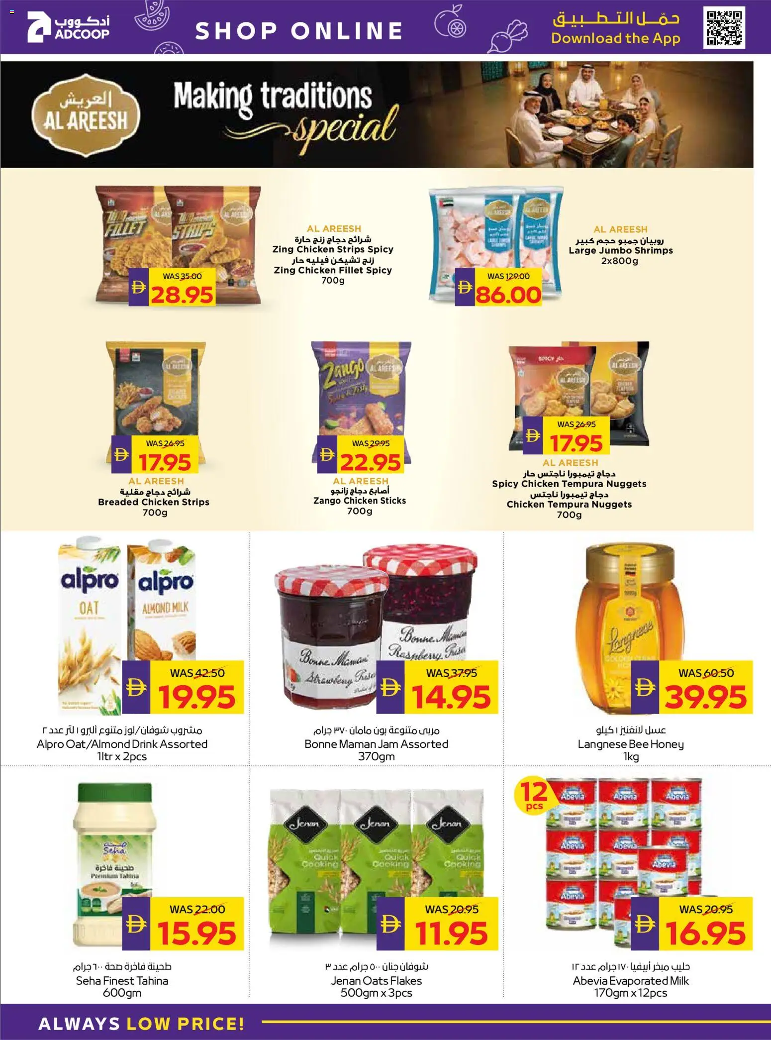 {H1} | Page: 12 | Products: Čokoláda, Ropa