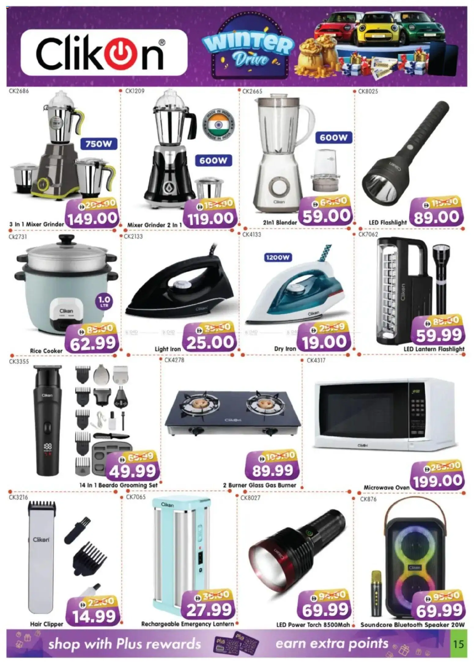 {H1} | Page: 15 | Products: Kartofler, Pesto, Crème pour les mains, Table basse