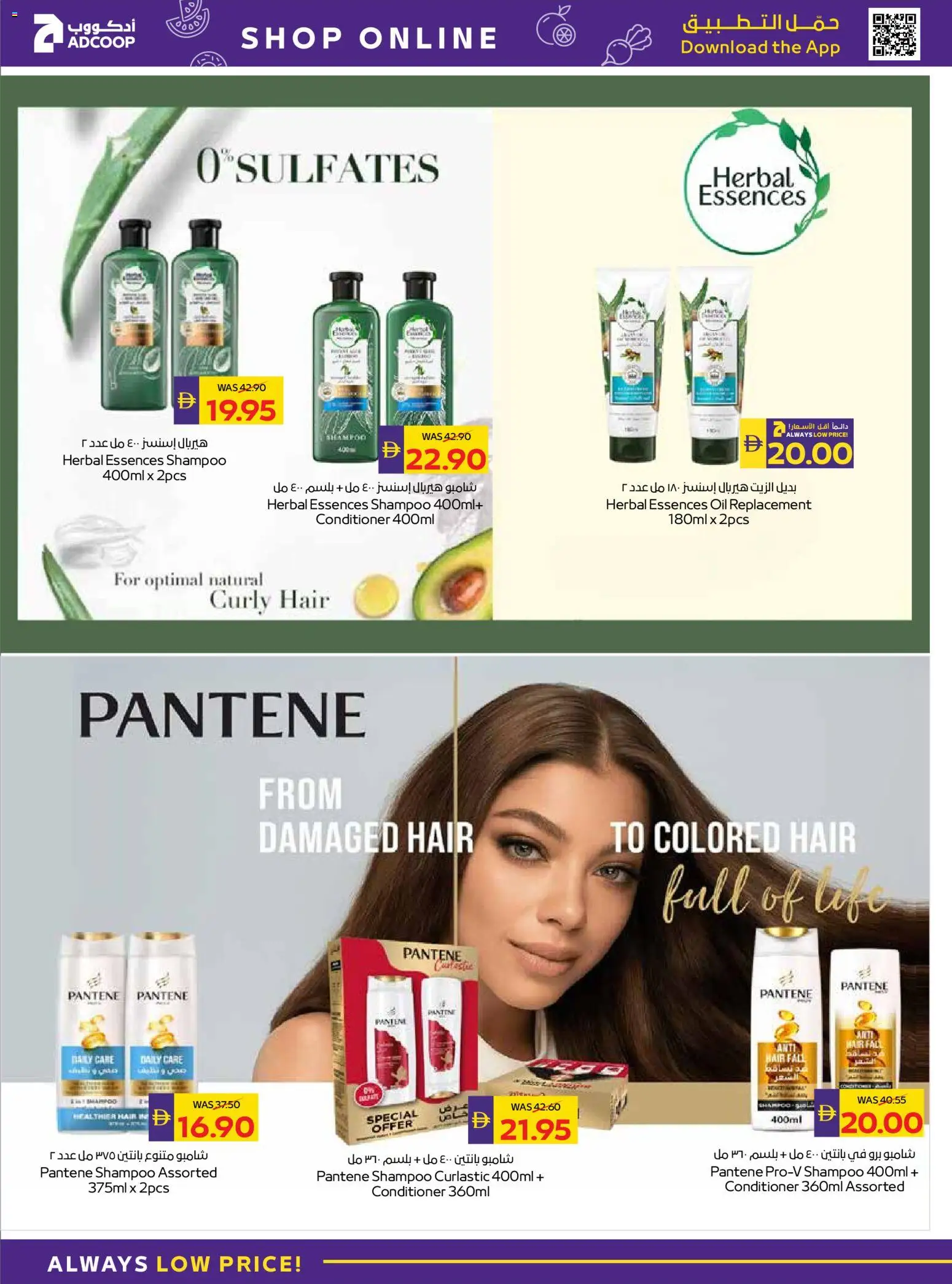 {H1} | Page: 32 | Products: Κρέμα σώματος