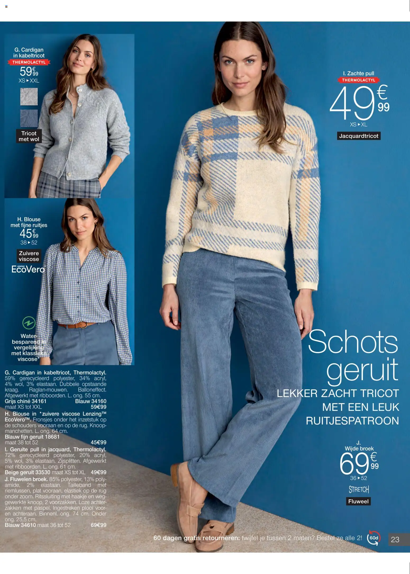 {H1} | Pagina: 23 | Producten: Elastiek, Blouse, Broek