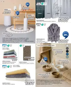 JYSK akciós ujság - amely érvényes a következő dátumtól: 13.08.2025 | Oldal: 10 | Termékek: Törölköző, Szemetes, Diffúzor, Szappanadagoló