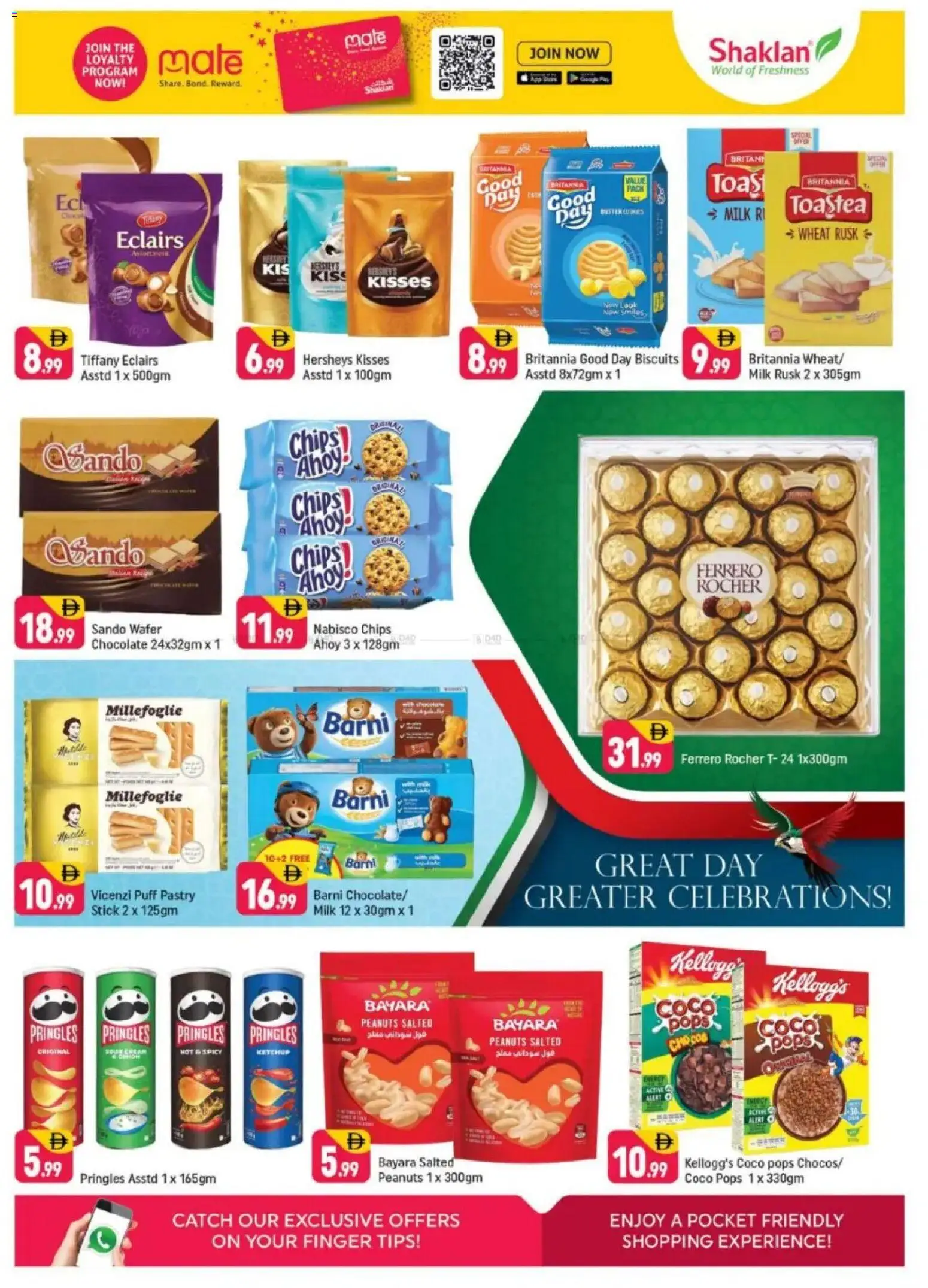 {H1} | Page: 7 | Products: Banány, Eier, Котлон