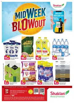Preview of Shaklan Midweek Blowout - E07, International City, China Cluster valid from 20.10.2025