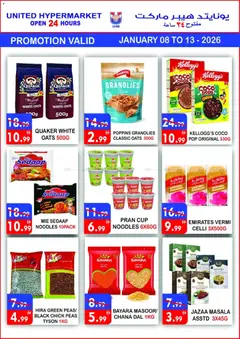 Preview of United Hypermarket - Offers valid from 08.02.2026 | Page: 7