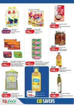 Preview of Lulu Hypermarket Eid Savers - Dubai & Northern Emirates valid from 14.03.2026 | Page: 14 | Products: Pizza, Hovězí maso, Банани, Ropa