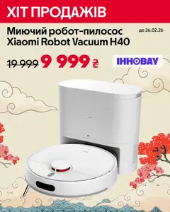 Алло акції дійснийкції з 20.02.2026