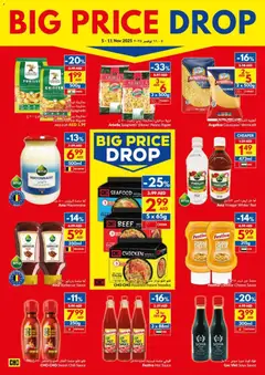 Preview of VIVA - Offers valid from 05.11.2025 | Page: 12 | Products: Vajcia