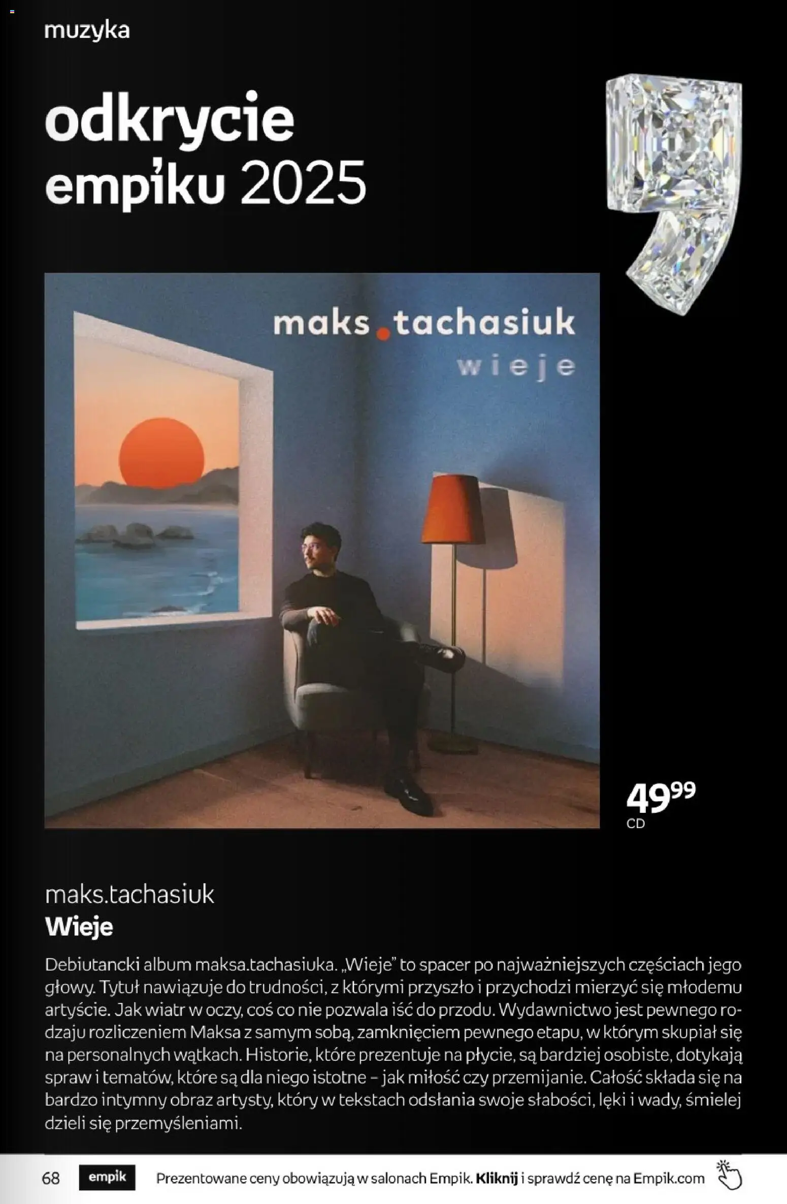 Empik promocje - Tom kultury Muzyka od 22.04.2026 | Strona: 5