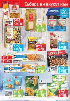 Преглед на Фантастико Cедмична брошура - Офертите са валидни от 05.03.2026 | Страница: 14