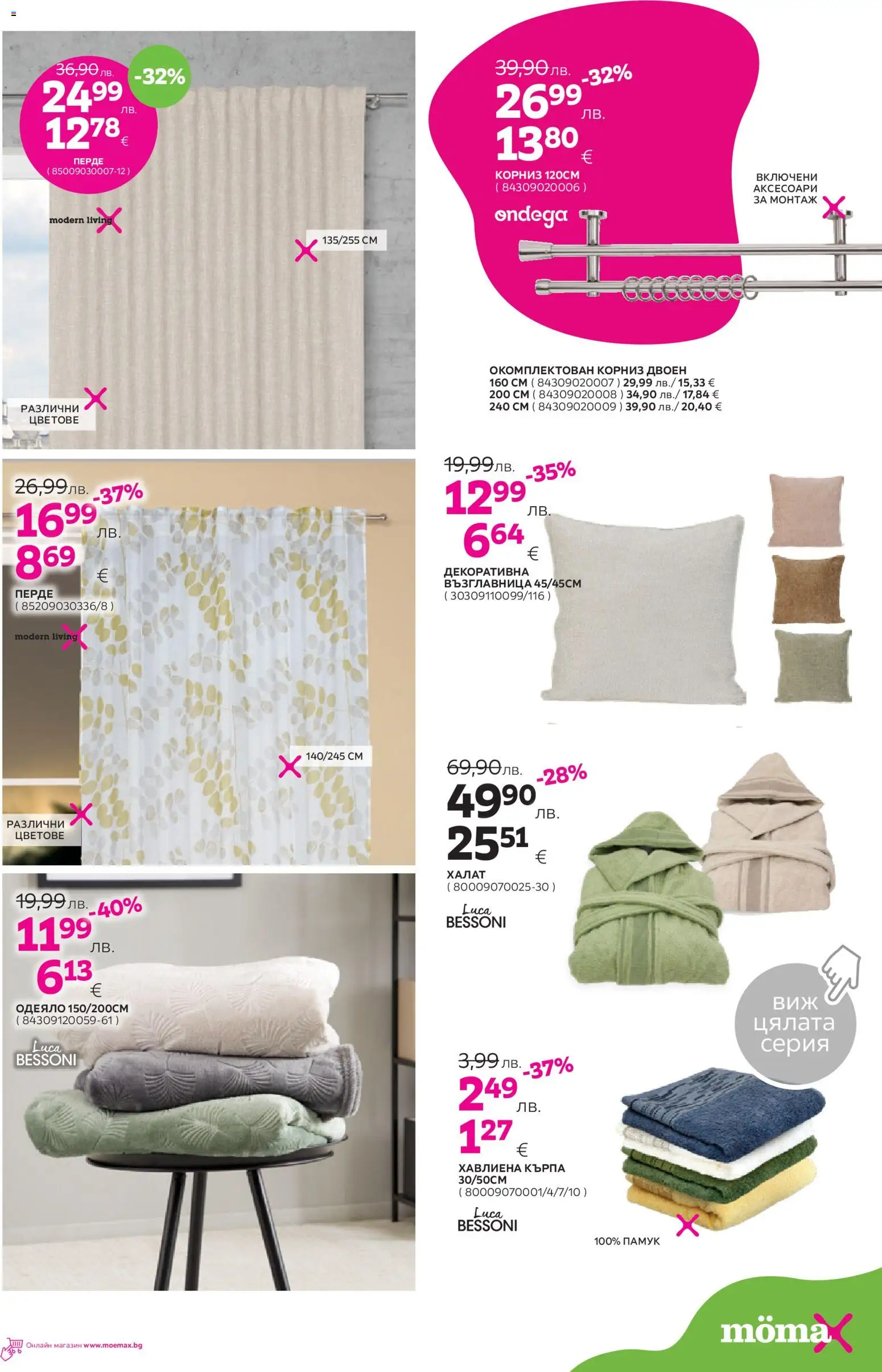 {H1} | Страница: 18