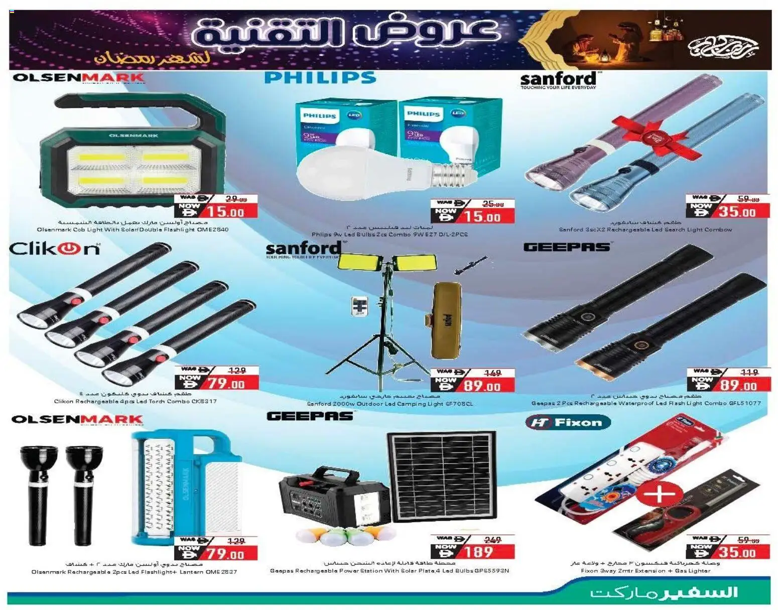 {H1} | Page: 20 | Products: Jääkaappi, Nojatuoli, Viski