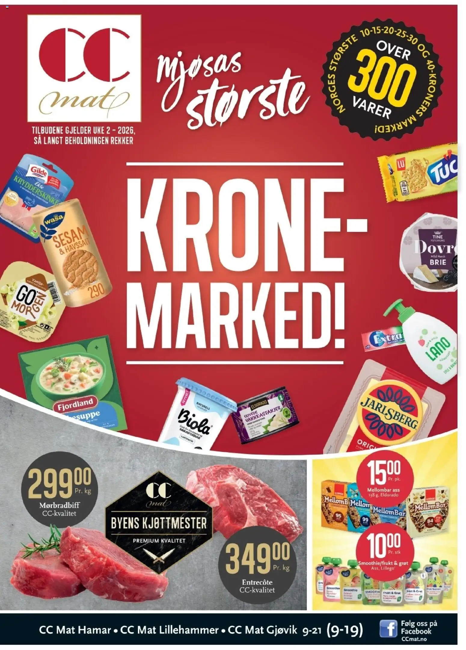 {H1} | Side: 1 | Produkter: Патч-корди, Speltbrød, Лейка садовая, Brie