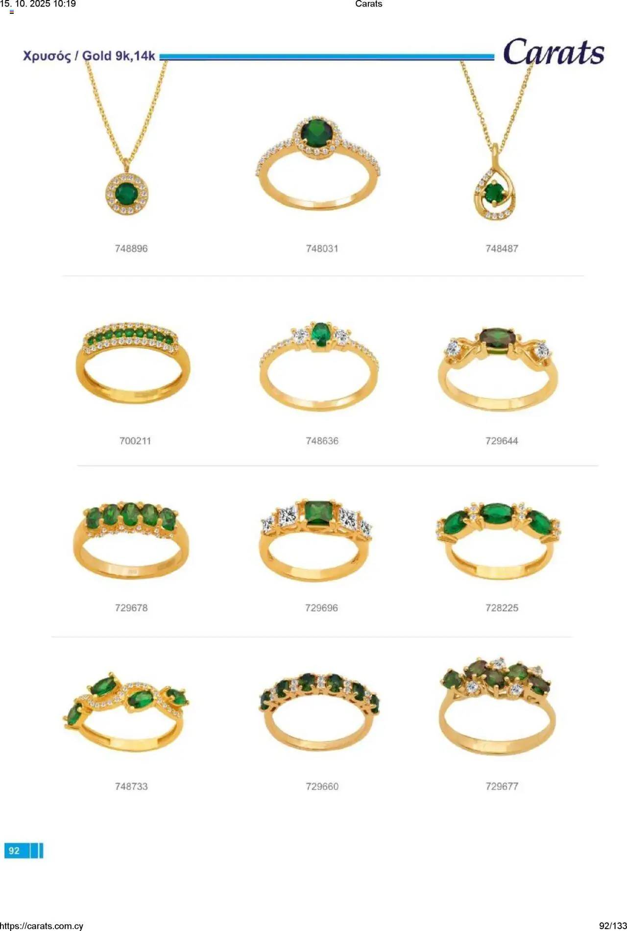 Carats Jewellers Κατάλογος – σε ισχύ από 15.10.2025 | Σελίδα: 92