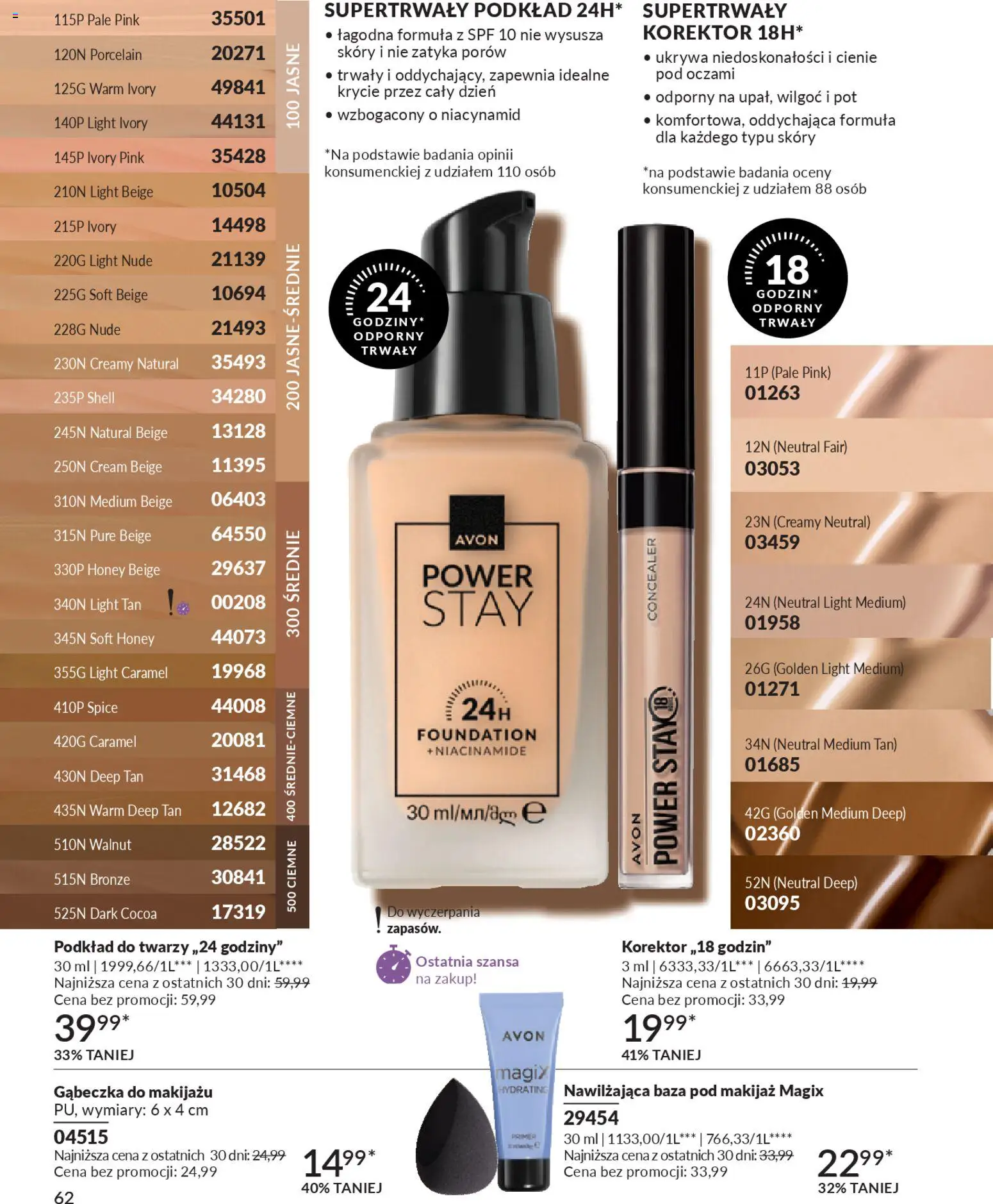Avon Katalog 2 2026 od 01.02.2026 | Strona: 62 | Produkty: Makijaż, Korektor, Baza pod makijaż, Podkład do twarzy