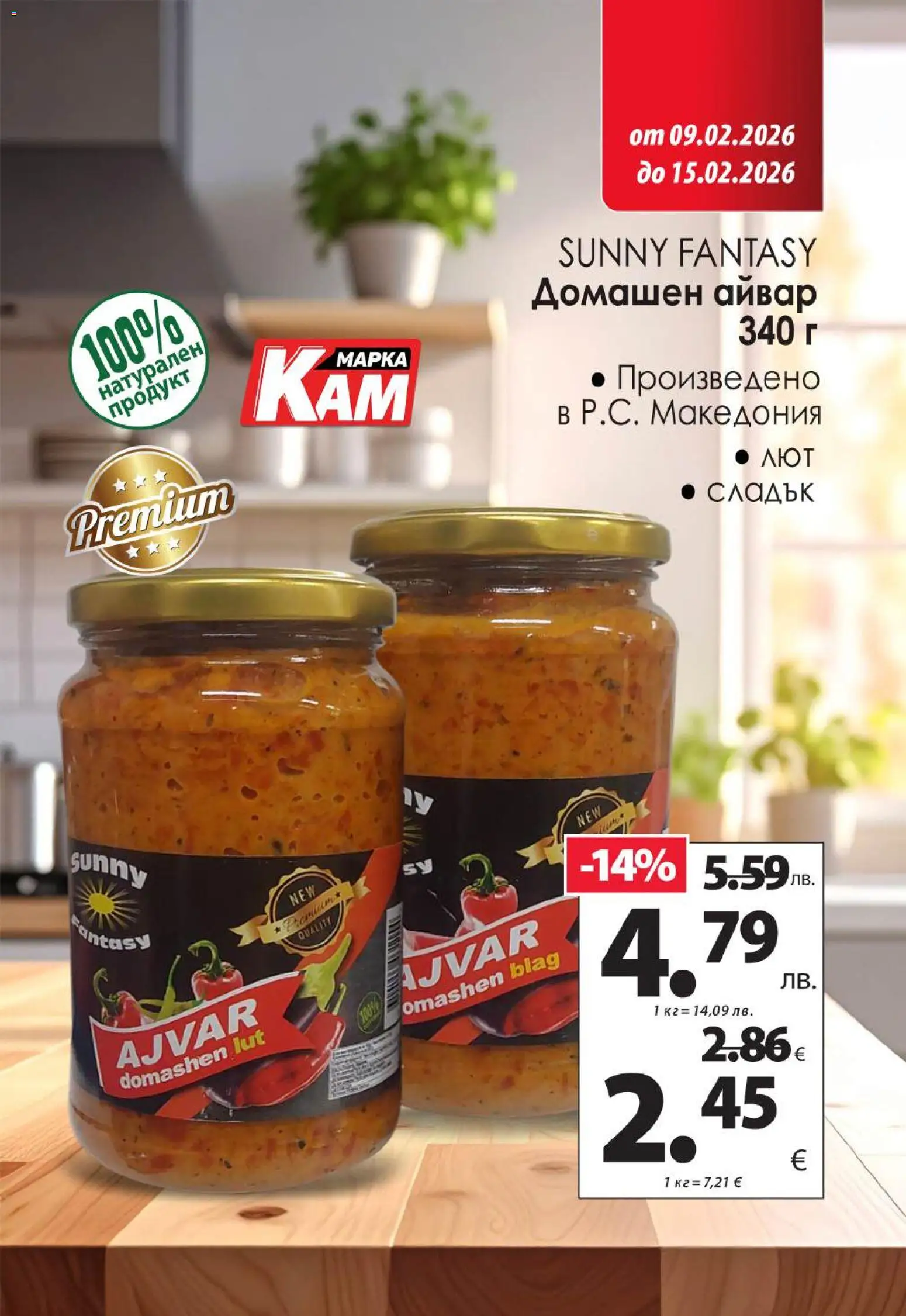 {H1} | Страница: 4