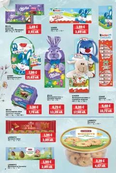 Преглед на METRO брошура - Хранителни стоки - Офертите са валидни от 12.03.2026 | Страница: 4 | Продукти: Шоколад, Играчка, Плюшена играчка, Бисквити