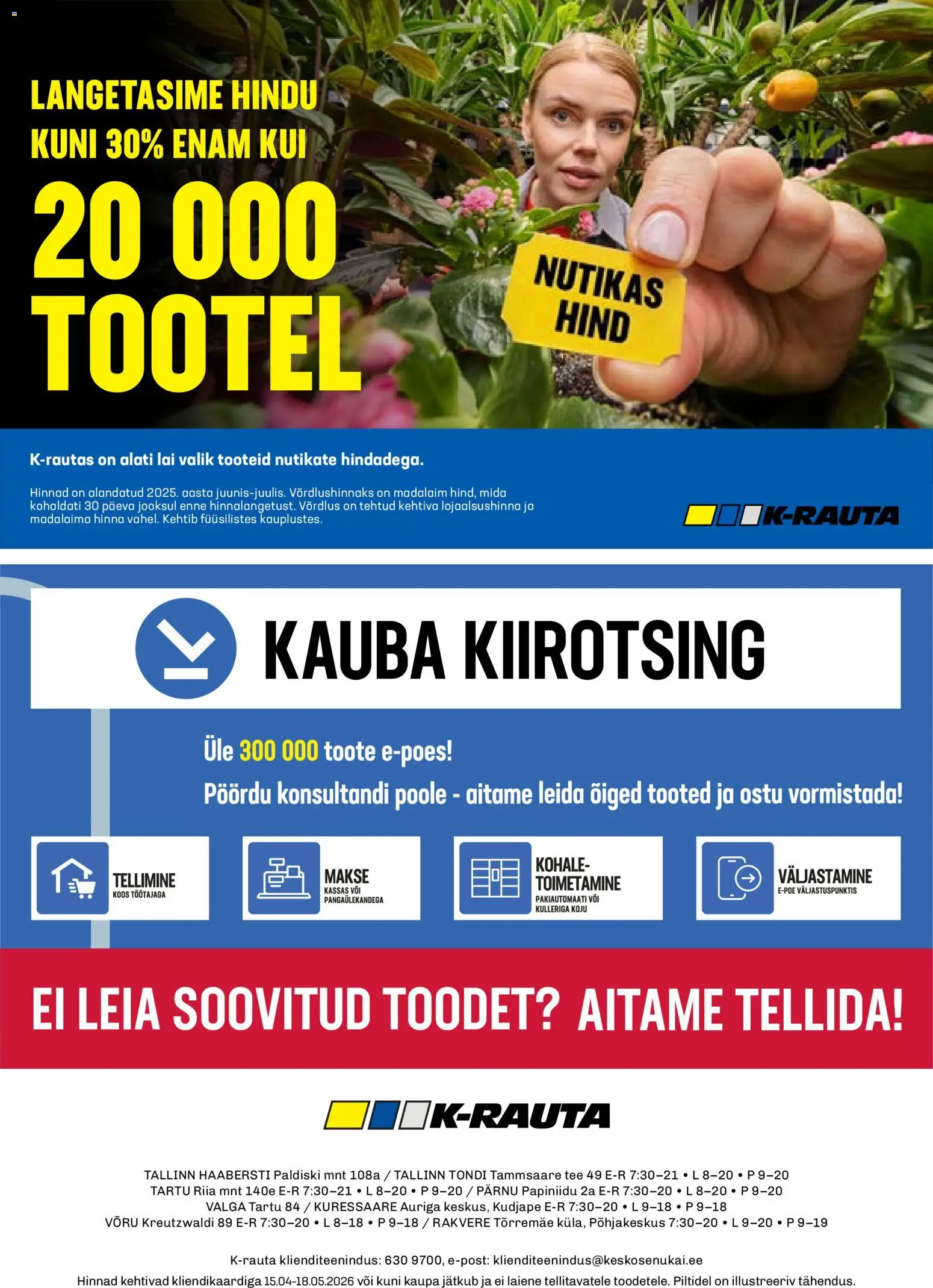 {H1} | Lehekülg: 32