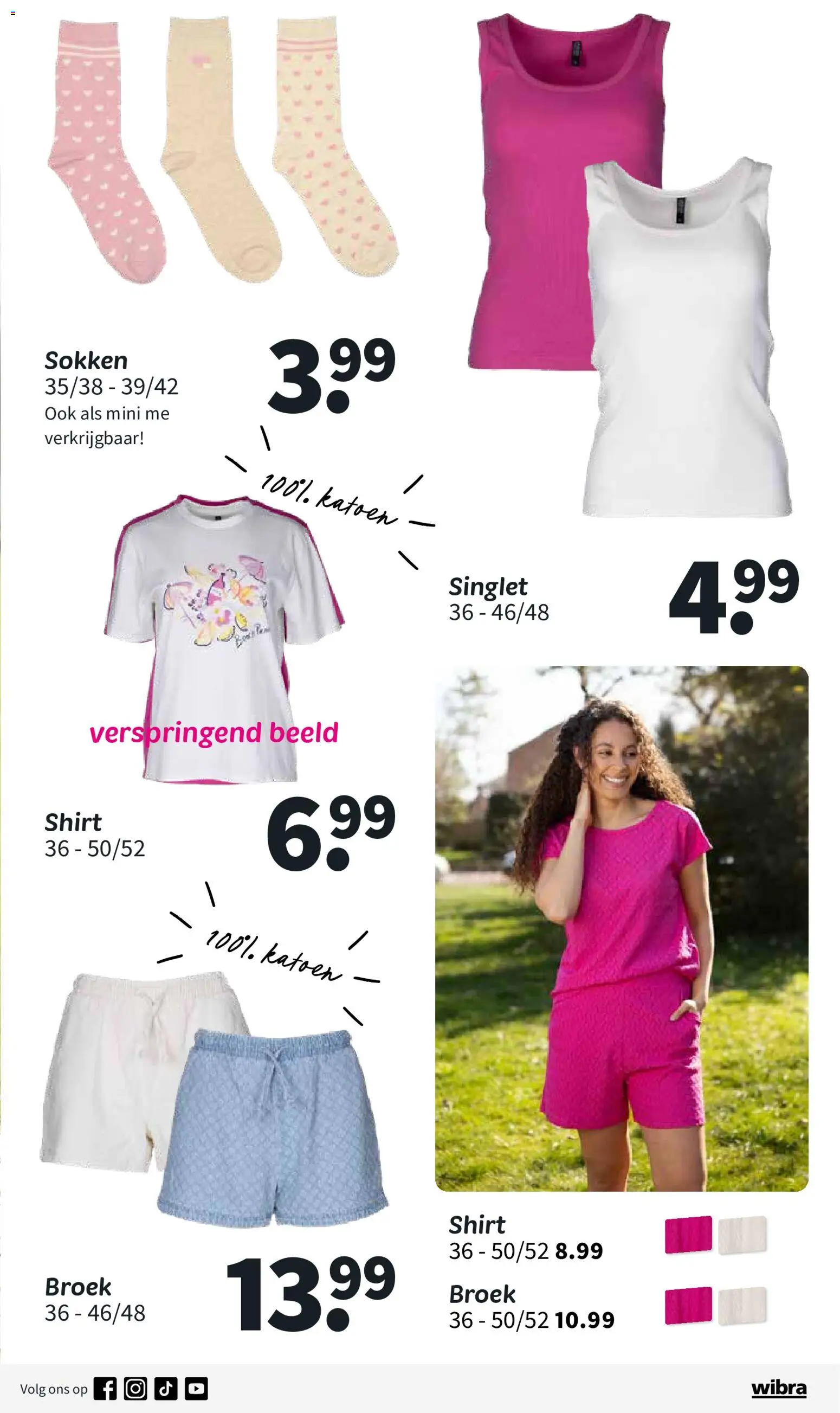 {H1} | Pagina: 11 | Producten: Shirt, Broek, Sokken