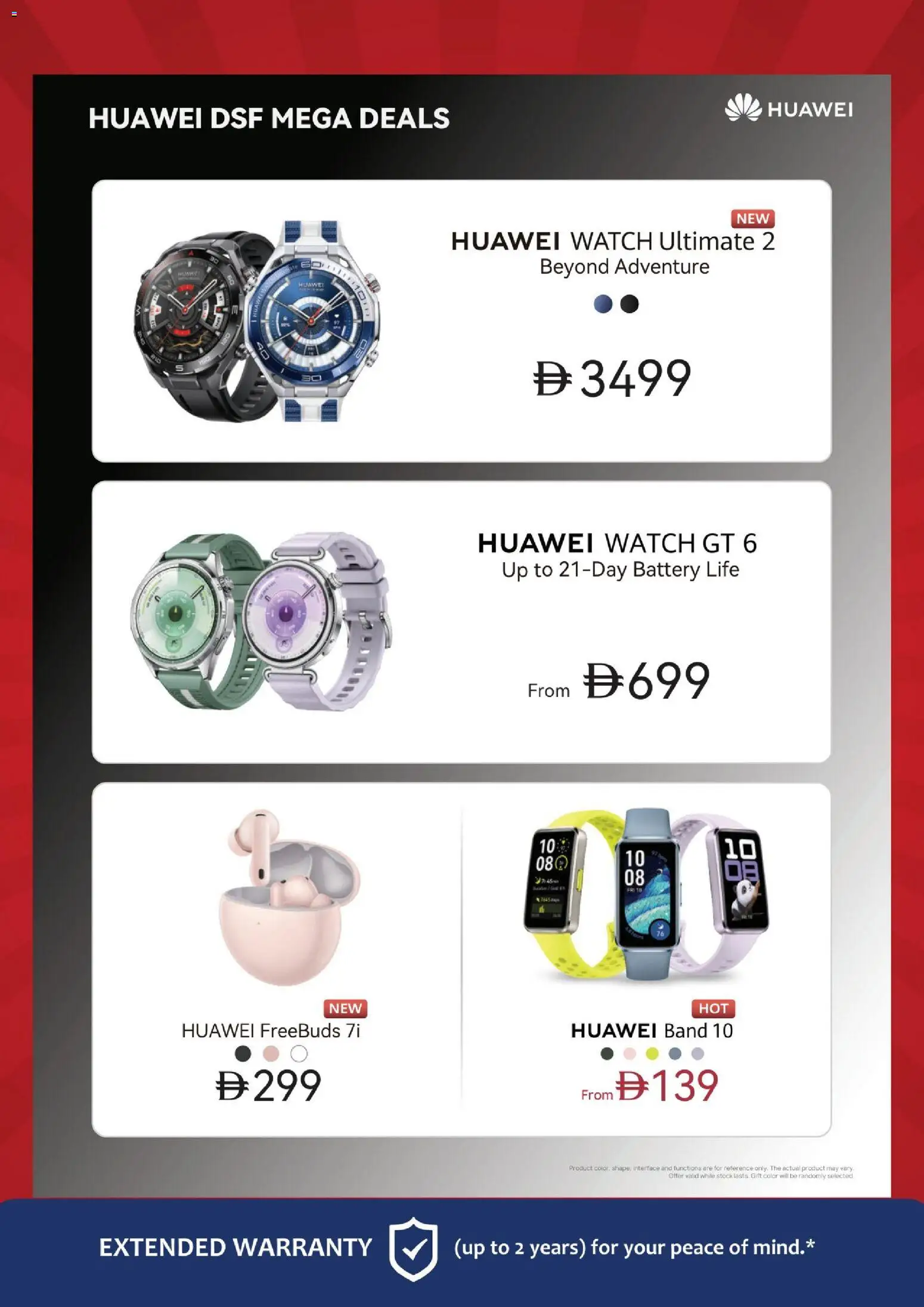 {H1} | Page: 17 | Products: BH