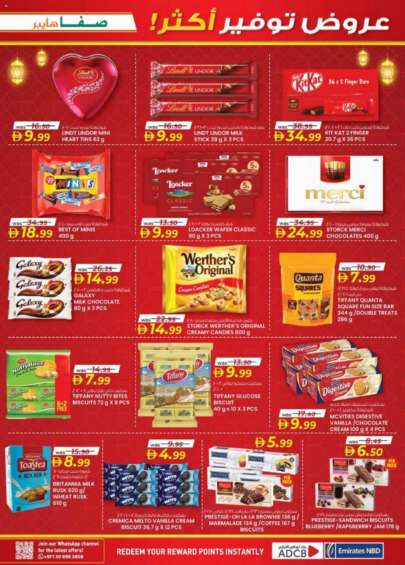 {H1} | Page: 5 | Products: Banány, Домати, Котлон