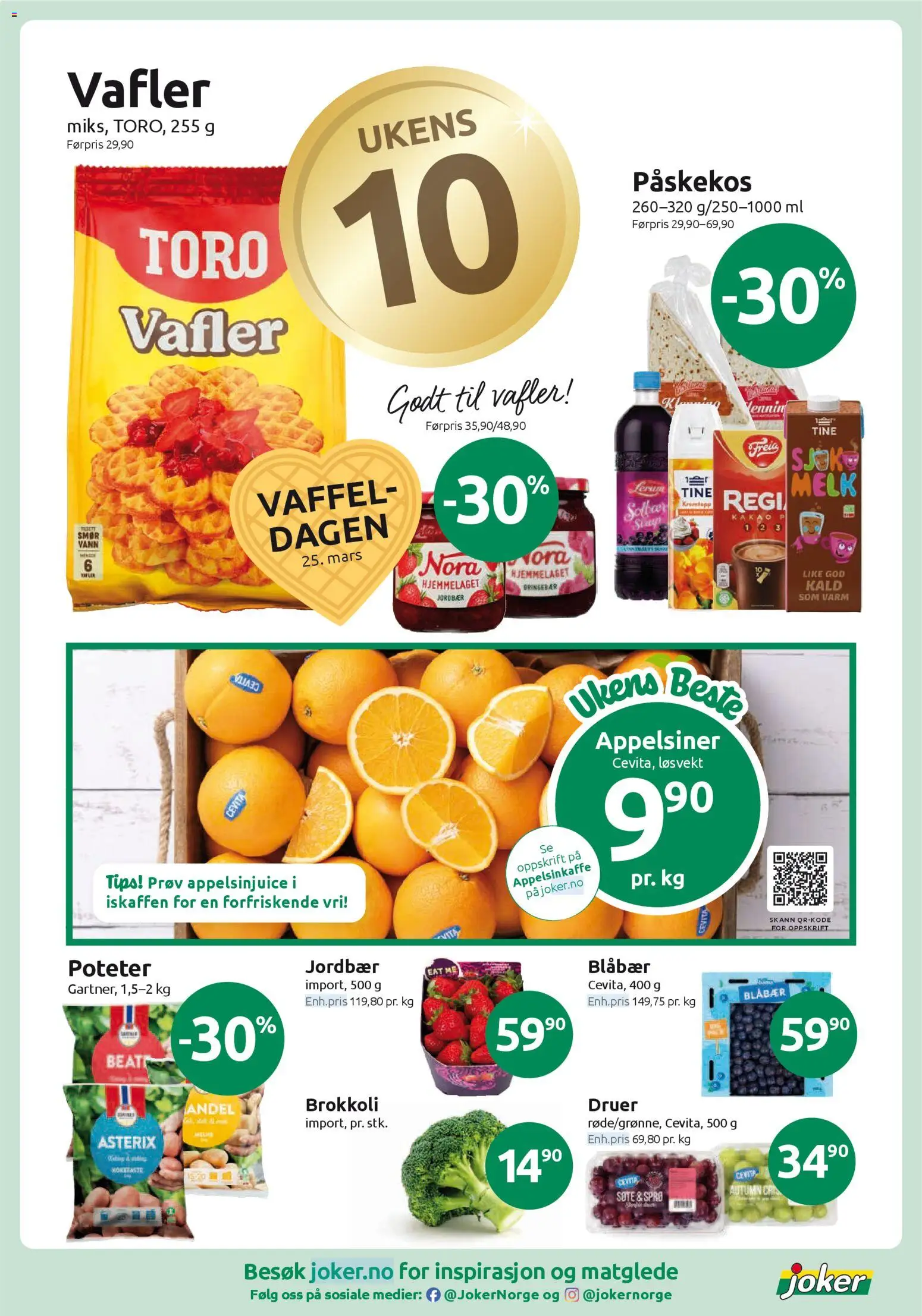 {H1} | Side: 3 | Produkter: Smør, Druer, Крахмал, Орегано