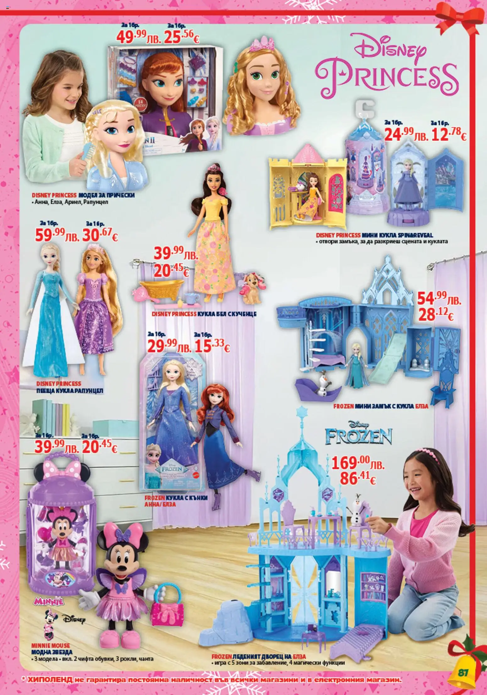 {H1} | Страница: 87